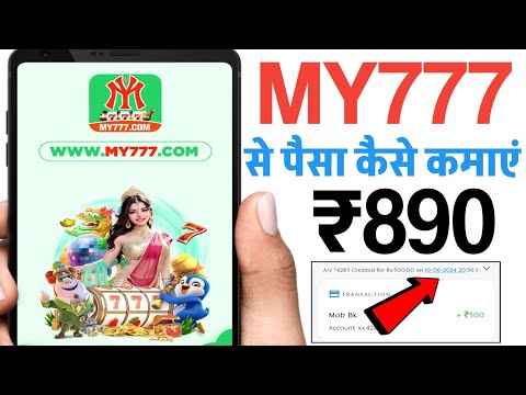 My777 App Se Paise Kaise Kamaye | My777 Se Paise Kaise Kamaye | My777 App Withdrawal Proof | My777