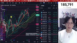 12/2【日本株騙し上げか⁉】GPIF利回り目標引き上げで日経平均300円高。空売り急増でショートカバー炸裂か。日銀利上げだけはマズイ。ドル円150円推移。半導体株が大幅高。米国株、ナスダック強い。