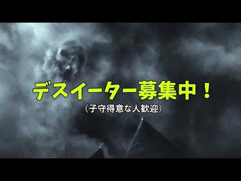 ルシウスを豆まきに誘ってあげるデスイーターひろゆき【おしゃべりひろゆきメーカー】