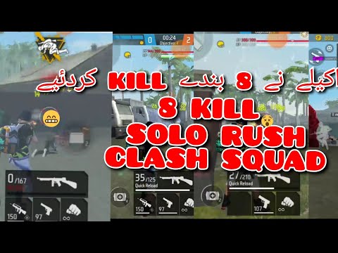 #clashsquad#freefire #freefirebooyah #solovsquad#ranking#heroico #amazing#onlinegaming  #pubgmobile