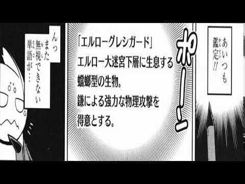 【異世界漫画】1本の剣で素晴らしい騎士になる1~9【マンガ動画】1_362