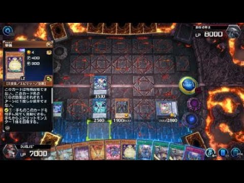 遊戯王 マスターデュエル　ドライトロン　チョウジュゴッド採用架け橋ファフニールBloo-D展開