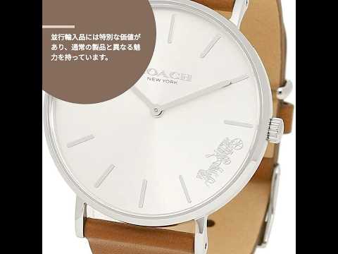 【レビュー】[コーチ]COACH 腕時計 ペリー 36mm 革ベルト ブラック×ブラウン 14503120 レディース [並行輸入品]