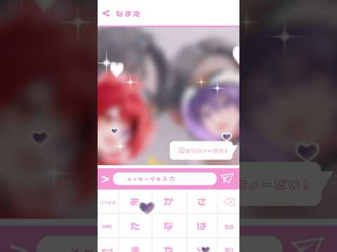 【ななもりーぬ】ななもりーぬver.#すとぷり #テンプレ使用 #莉犬 #ななもり @株式会社新風庭