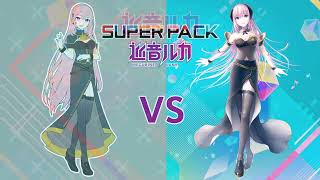 Megurine Luka V4 VS Megurine Luka SP | Vocaloid speech practice