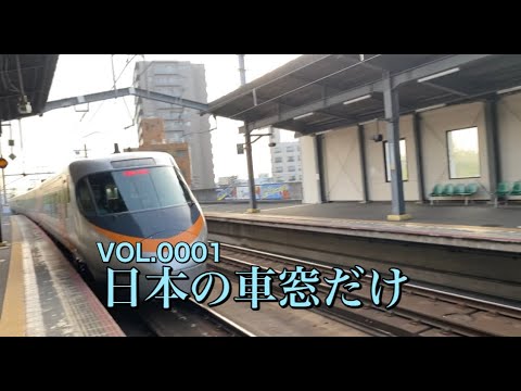 【車窓動画】特急しおかぜ19号岡山駅～丸亀駅【JR四国】