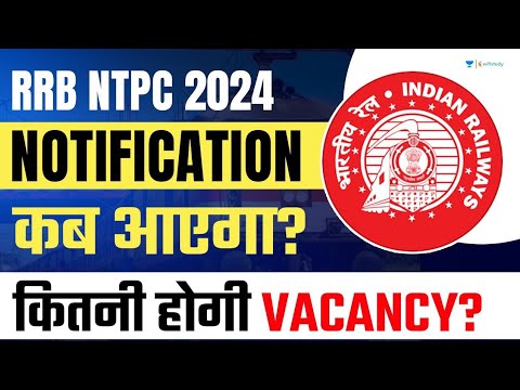 railway ntpc new vacancy 2024|railway ntpc new vacancy 2024 apply date #railway #railwayjobs #ntpc