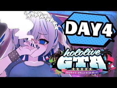 【#holoGTA DAY4】パン屋の娘。両親の仲を取り持ちつつ、いよいよ"善良"を捨てるのか――？【天音かなた/ホロライブ】