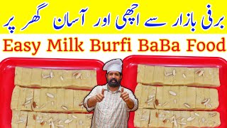 Easy Milk Barfi Recipe – Milk Cake – Dessert Recipe – No Fail Khoya Barfi – Chef Rizwan BaBa Food