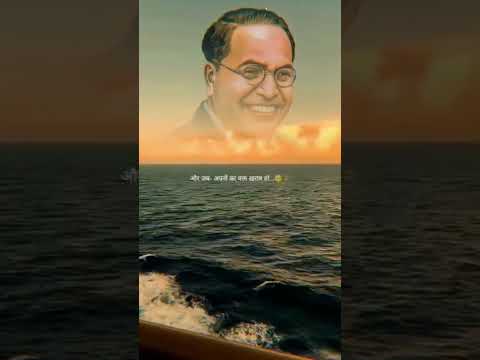 जयभीम. #ambedkarjayanti #jayibhim #iloveबाबासाहेब#bhimarmy#budhism #trendingshorts#shorts#youtube