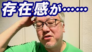 日本の「右派」はどうなってしまうんでしょうか。　　石丸新党／飯山陽／田母神俊雄／小池百合子／日本保守党／日本維新の会