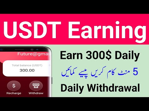 Real USDT Site 2024 - Trusted Usdt Investment Site 2024 - How to Earn Money Online in Pakistan