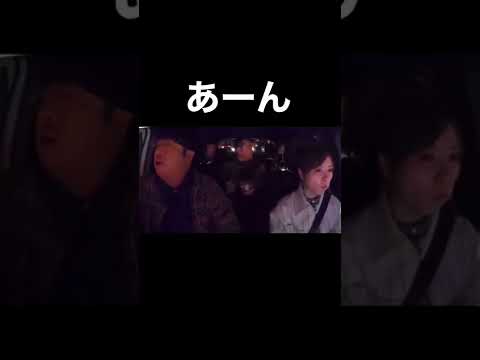 白石麻衣にアーンをする設楽統　#白石麻衣　#設楽統　#日村勇紀　#乃木坂46  #バナナマン