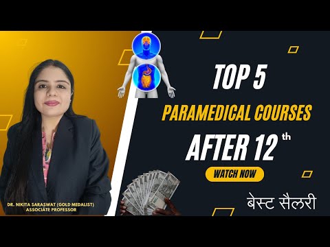 Top 5 Paramedical Courses with High Salaries After 12 class | Best Paramedical Diploma Courses India