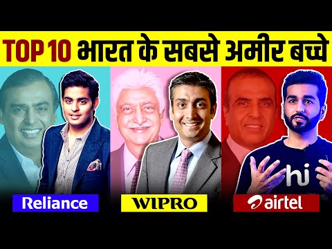 10 Next Generation Business Tycoons | Kids of India's Richest People | Live Hindi