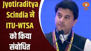 केंद्रीय मंत्री Jyotiraditya Scindia ने Bharat Mandapam में आयोजित ITU-WTSA 2024 को संबोधित किया