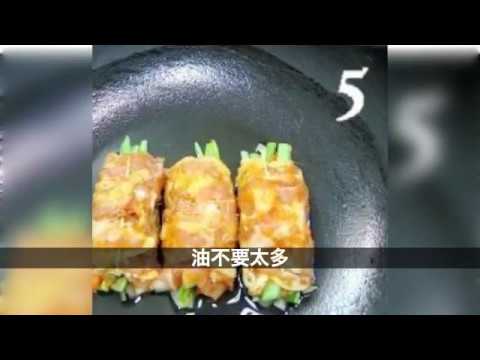 果泥牛肉卷