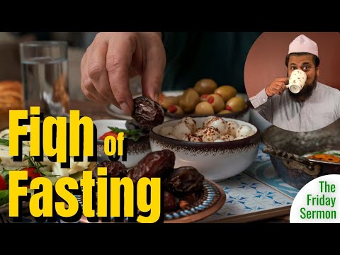 The Fiqh of Fasting | UIC Jum'uah Khutbah