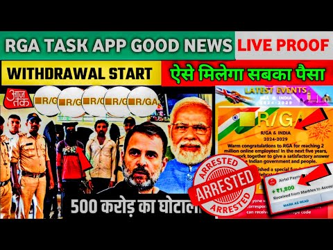 rga task earning app real or fake ! rga task app withdrawal problem ! rga task earning app