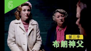 《布朗神父》S2-06丨 到底发生了什么，让主妇们被迫看一场羞羞的影片，速看