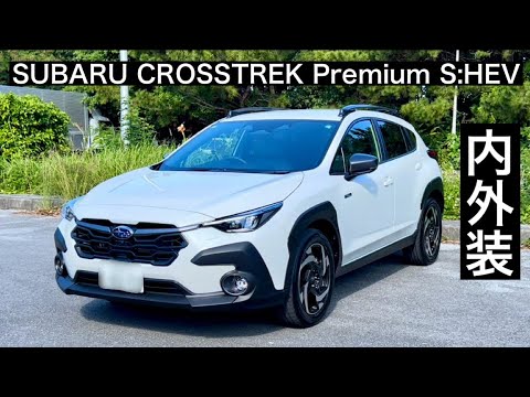 2024 SUBARU CROSSTREK Premium S:HEV e-BOXER 2.5L AWD Applied Model B Exterior and Interior