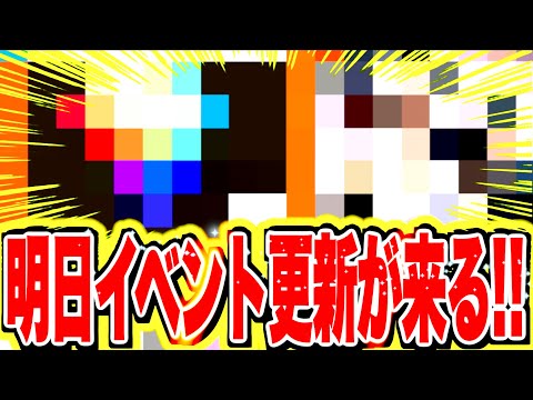 え、こんな時にダイヤ配布いいんですか運営さん。【バウンティラッシュ】