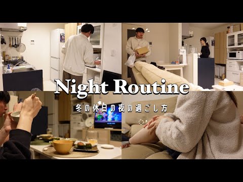 ［vlog］How to spend your holiday nights to the fullest｜Night routine🌙