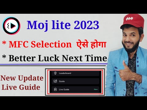 Mfc selection Better luck next time | Mfc selection kaise kare | Live guide new update moj lite app