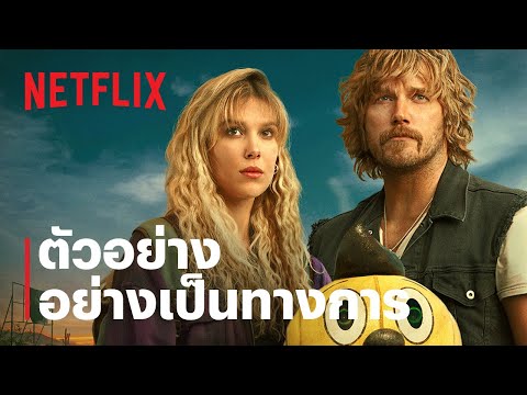 The Electric State: ท่องแดนจักรกล | ตัวอย่างภาพยนตร์อย่างเป็นทางการ | Netflix