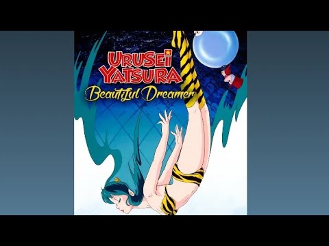 (うる星やつら2 ビューティフル・ドリーマー) (1984)Urusei Yatsura movie 2 Beautiful Dreamer 1984 Directed by Mamoru Oshii