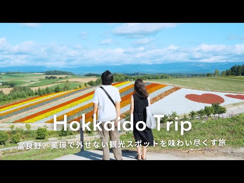 Why you should definitely go on a road trip in Hokkaido.