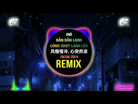 任夏 - 风慢慢冷, 心突然凉 (DJEva版) Gió Dần Dần Lạnh, Lòng Chợt Lạnh Lẽo (Remix Tiktok) - Nhậm Hạ || Hot Douyin