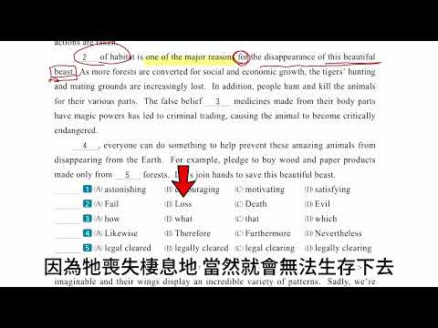 主題13 第2回 克漏字 1-5  🎯ABCDB🎯  晟景克漏字最新版