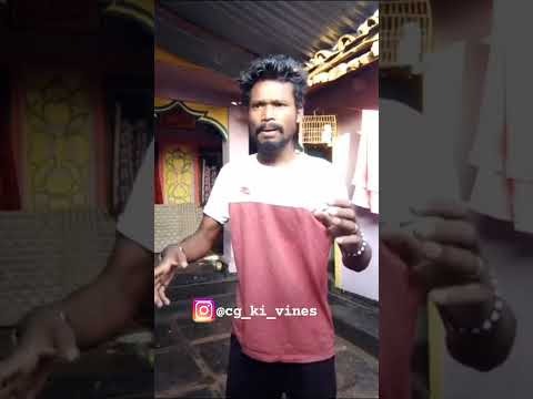 SOOTING TIME||BY AMLESH NAGESH2.0||CG KI VINES||