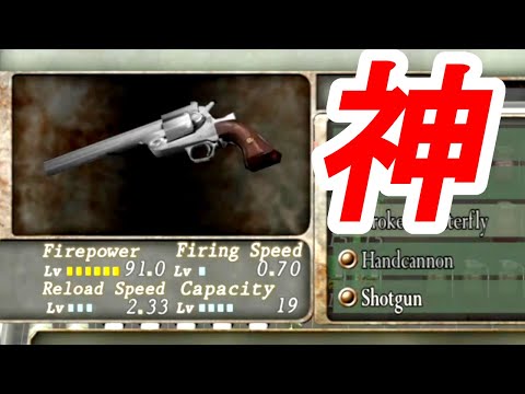 【バイオ4】究極のぶっ壊れ武器「最恐マグナム」登場【Resident Evil 4 New Randomizer】