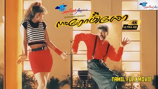 Tamil Comedy Action Full Movie | Mr Romeo | Prabhu Deva, Shilpa Shetty, Madhoo | AR Rahman | Full HD