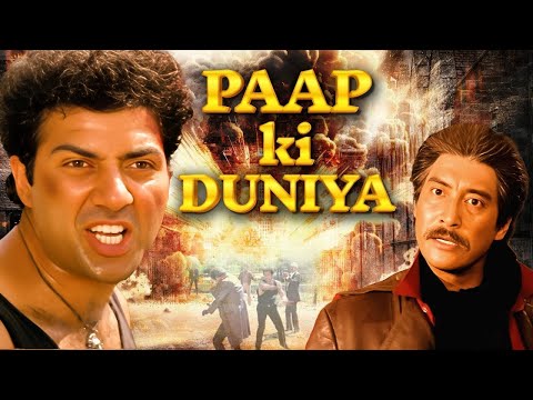 Paap Ki Duniya (1988) -  Sunny Deol's Action Packed Bollywood Movie | Chunky Pandey, Neelam