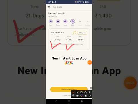 New Instant Loan App For Students 🔥 | Instant Loan Kaise Le🎉