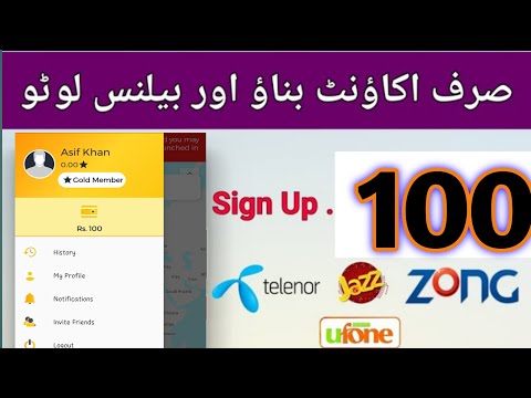 make money online without investment - earn money online without investment - Noor ride Free Balance