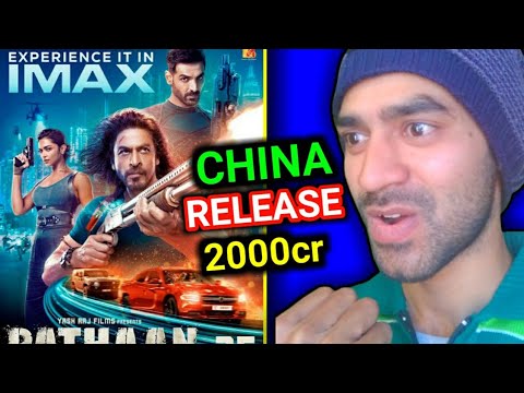 PATHAAN RELEASE IN CHINA🔥 2000cr Collection Hoga | Shah Rukh Khan, john, deepika, yrf || Frizer ||