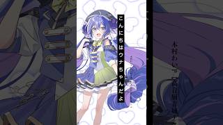 高音厨音域テスト【音街ウナ】#歌ってみた #vocaloid #音街ウナ