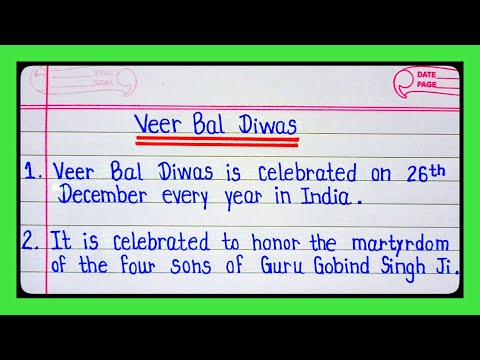 10 lines on veer bal diwas|veer bal diwas essay in english|essay on veer bal diwas|veer bal diwas