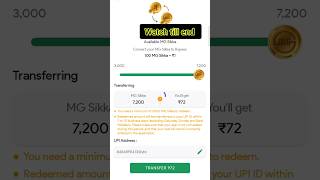 ఫ్రీగా Mobile Recharge చెసుకునే Best App| #bestmoneyearningapps #shortsfeed #techtryearnings