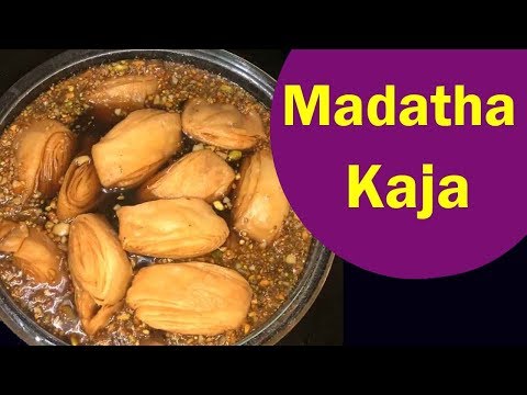 madatha kaja | madatha kaja recipe | madatha kaja recipe in telugu | sweet recipes in telugu