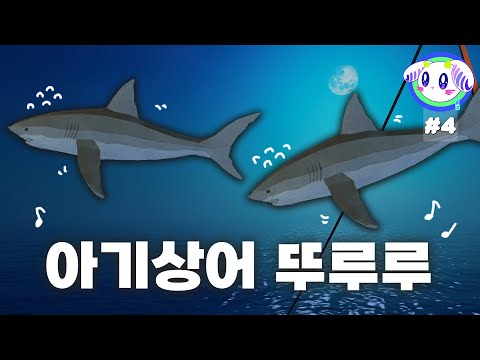 상어를 찾아서ㅣ옛날 재래시장 시뮬레이션 제 4화