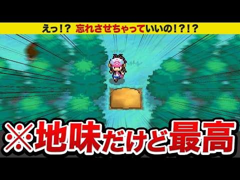 【ポケモンBW】神ゲーと言われる理由13選＆ザンネン要素4選【ブラック/ホワイト】