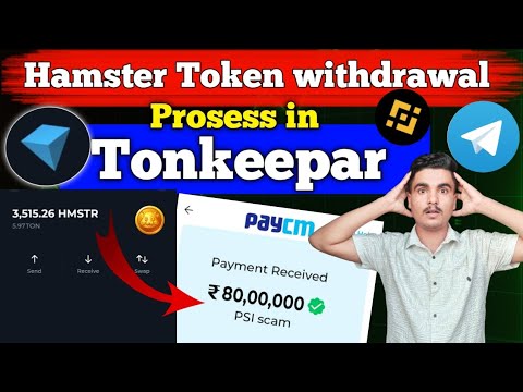 Hamster TOKEN Widhrwal Tonkkepr 😱 | Hamster token Tonkkepr se Widhrwal kaise kre | Tonkkepr widhrwal