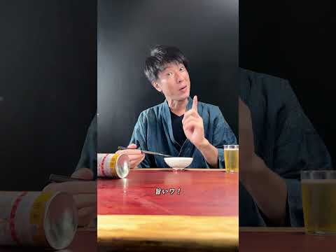 Shabu-shabu? No, it's "yaki-shabu" [ASMR] #shorts