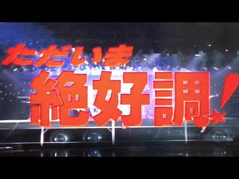 ただいま絶好調❗️ #舘ひろし#渡哲也#石原裕次郎#石原プロモーション