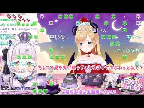 【コメ付き】２期生からの個性が強すぎるお祝いメッセージ動画を見るシオンちゃん【ホロライブ切り抜き】【  #紫咲シオン  】